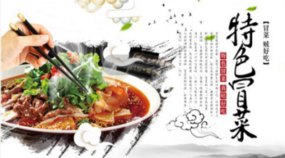 成都冒菜技術(shù)培訓(xùn)哪家好？