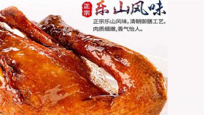 正宗的樂山甜皮鴨技術(shù)培訓(xùn)班哪里學(xué)？