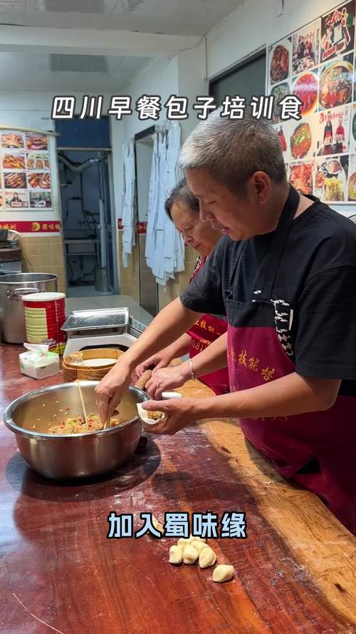 成都好吃的包子培訓(xùn)_成都哪有實(shí)體店包子培訓(xùn)_成都包子培訓(xùn)地址查詢(xún)