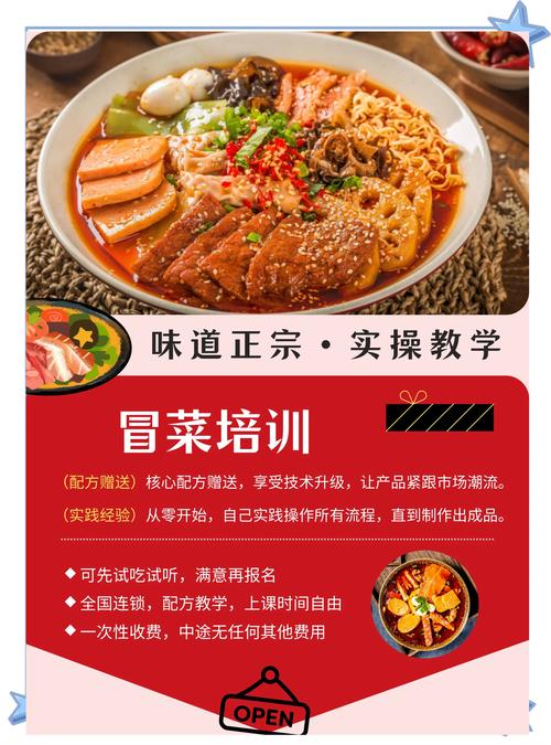 培訓(xùn)學(xué)校給的培訓(xùn)費怎么做賬_培訓(xùn)學(xué)校費用支出明細_冒菜培訓(xùn)學(xué)校學(xué)習(xí)費用