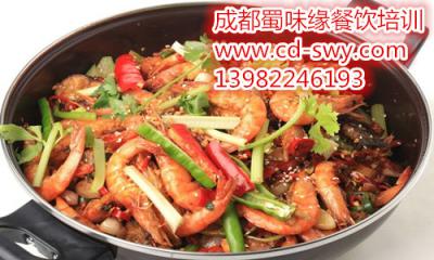 學(xué)麻辣香鍋技術(shù)培訓(xùn)一般多少錢？